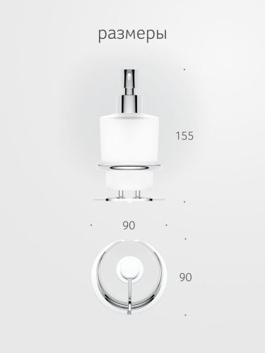 Дозатор Artwelle Universell AWE 003 - фото 2