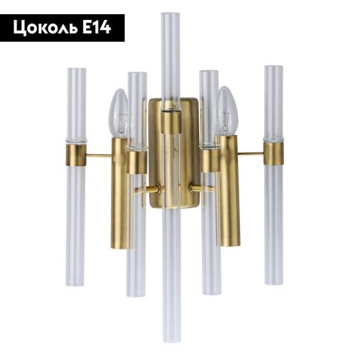 Бра MW-Light Альгеро 285021002 - фото 2
