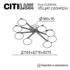 Люстра потолочная Citilux Atman smart (Атман смарт) CL226A183