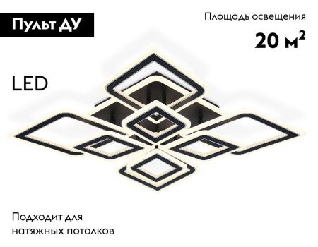 Люстра потолочная Ambrella Light Original (Оригинал) FA8912