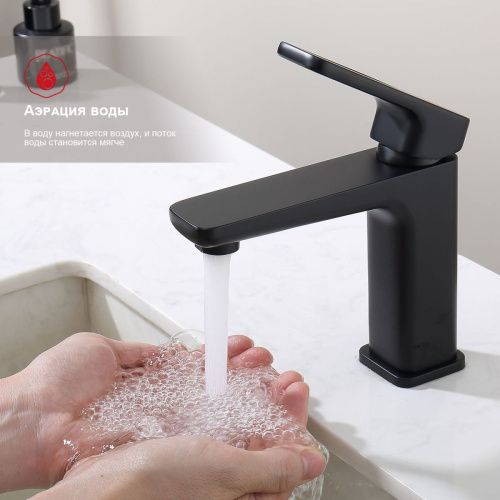 Смеситель Raglo R51 R51.10.06 на раковину черный - фото 4