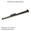 Трековый светильник Arte Lamp Linea (Линеа) A4643PL-1BK
