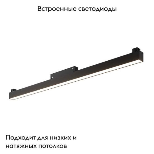 Трековый светильник Arte Lamp Linea (Линеа) A4643PL-1BK - фото 2