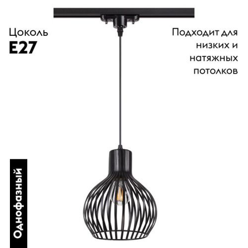 Трековый светильник Novotech Zelle (Зелле) 370425 - фото 2