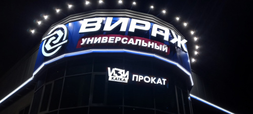 Светильник линейный архитектурный SignImpress NH10-24/10/CW - фото 3