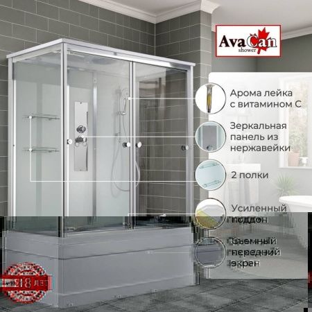 Душевая кабина AvaCan V V5016 160х85 прямоугольная с крышей ориентация универсальная