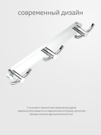 Крючок Artwelle Harmonie HAR 009
