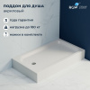 Душевой поддон акриловый RGW Acryl (Акриловые) 16183814-11 140х80 белый с ножками
