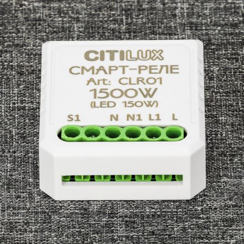Смарт-реле умное одноканальное Citilux Смарт CLR01 - фото 3
