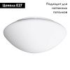 Светильник накладной Arte Lamp Tablet (Таблет) A7930AP-2WH