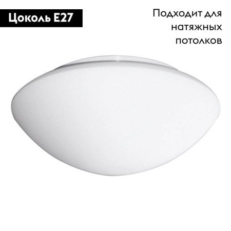 Светильник накладной Arte Lamp Tablet (Таблет) A7930AP-2WH