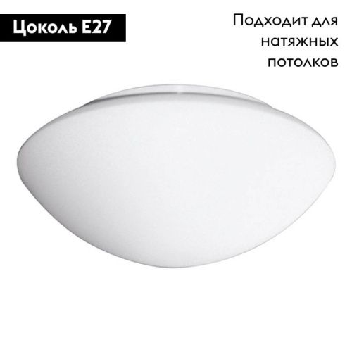 Светильник накладной Arte Lamp Tablet (Таблет) A7930AP-2WH - фото 2