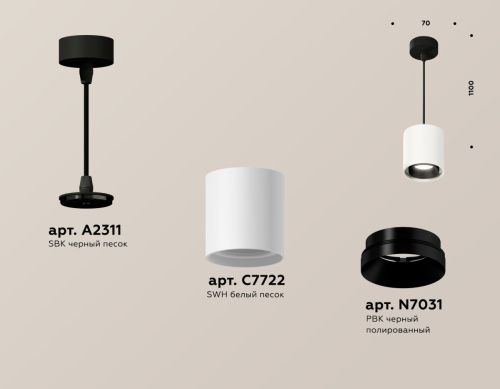 Светильник подвесной Ambrella Light TECHNO SPOT (ТЕЦХНО СПОТ) XP7722001 - фото 3