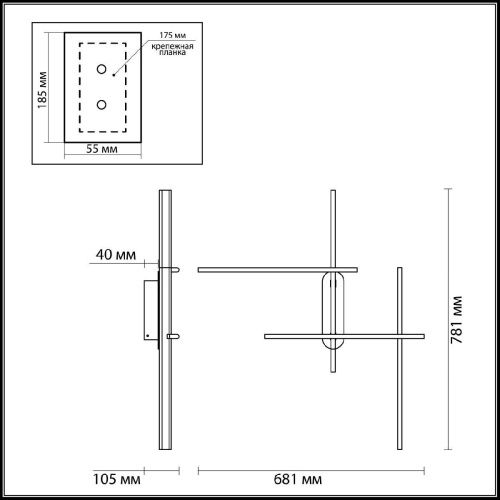Светильник настенный Odeon Light RUDY (РУДЫ) 3890/36WLP - фото 4