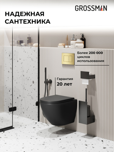 Инсталляция + кнопка смыва + унитаз Grossman Classic 97.4455BMSQ.04.32M - фото 5