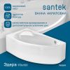 Ванна акриловая Santek Эдера 1WH501662 170х100 пристенная асимметричная без каркаса