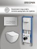 Инсталляция + кнопка смыва + унитаз Grossman Pragma 97.4447S.03.110