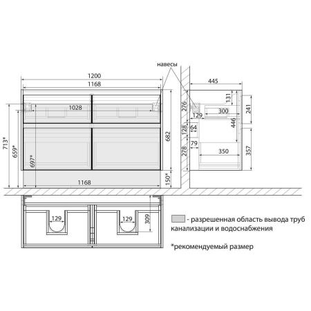 Тумба под раковину LeMark Combi LM03C125T-Beton 120х40 напольная цвет серый/белый