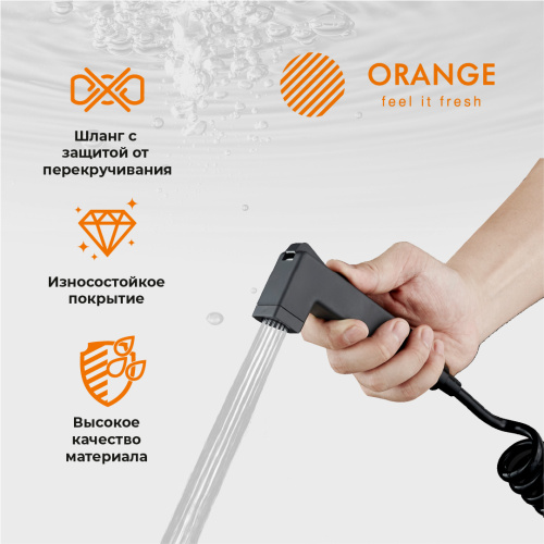 Гигиенический душ без смесителя Orange HS021bk черный - фото 5