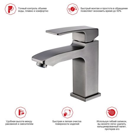 Смеситель Raglo R01 R01.10.09 на раковину графит