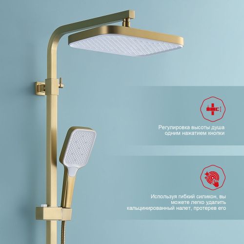Душевая стойка Raglo R02.24.03 настенная цвет сатин золотой - фото 4