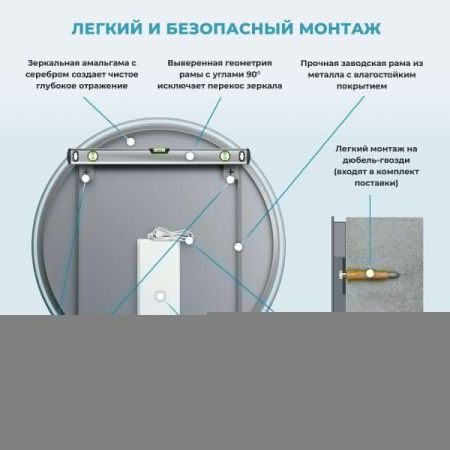 Зеркало с подсветкой Wellsee 7 Rays' Spectrum 172200150 80х80 подвесное