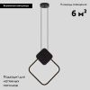 Светильник подвесной Moderli Store (Сторе) V5025-3PL