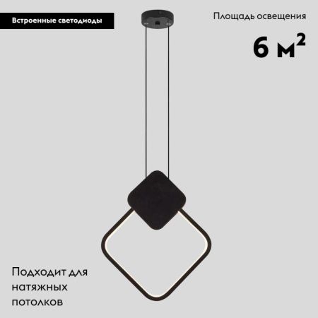 Светильник подвесной Moderli Store (Сторе) V5025-3PL