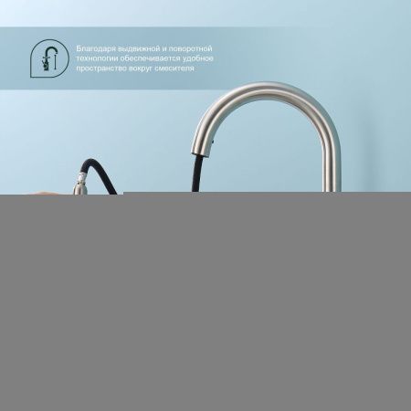 Смеситель для кухни Splenka S204 S204.49.05 на мойку сатин