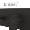 Смеситель для раковины RGW Shower Panels (Шоувер панелс) 51140546-04 встраиваемый в стену черный