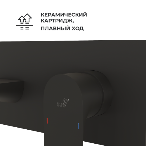 Смеситель для раковины RGW Shower Panels (Шоувер панелс) 51140546-04 встраиваемый в стену черный - фото 5