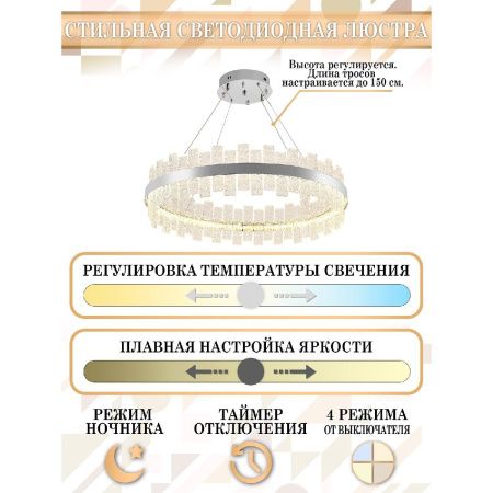Люстра подвесная Natali Kovaltseva LED Нимбы LED LAMPS 81269