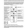 Люстра потолочная Reluce 01030-0.3-04 WT