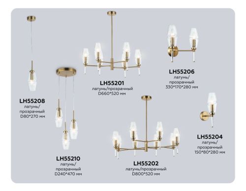 Светильник подвесной Ambrella Light Modern (Модерн) LH55210 - фото 3