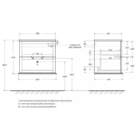 Тумба под раковину Cezares TIFFANY 54945 60х50 подвесная цвет белый