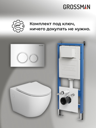 Инсталляция + кнопка смыва + унитаз Grossman Galaxy 97.4411SQ.01.100