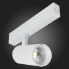 Трековый светильник ST Luce Skyline 220 (Скылине 220) ST660.596.20H