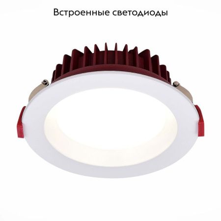 Светильник встраиваемый ST Luce ST752.538.07