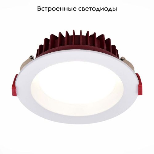 Светильник встраиваемый ST Luce ST752.538.07 - фото 2