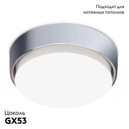 Светильник встраиваемый Ambrella Light Led Downlight (Лед Довнлигхт) G102 СH
