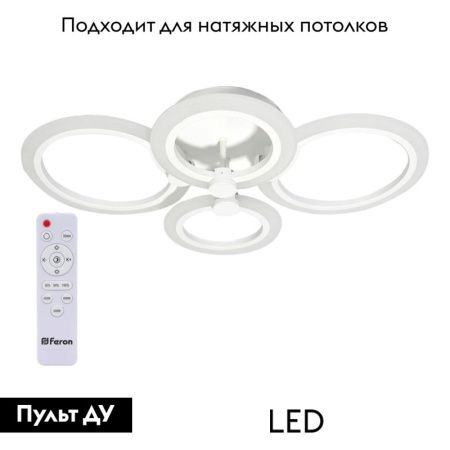 Люстра потолочная Feron AL5900 41669