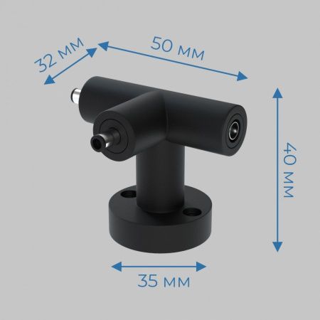 T-соединитель (2-IN, 1-OUT) IMEX Thin and Smart (Тхин анд Смарт) IL.0060.4009-BK