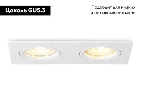Светильник встраиваемый Ambrella Light Standard Tech (Стандард Тецх) TN102460