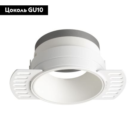 Светильник встраиваемый Crystal Lux CLT 079 CLT 079C1 WH