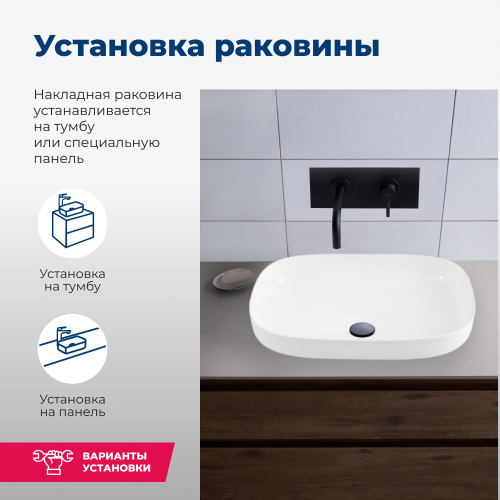 Раковина Aquanet Elegant 00326056 накладная цвет белый - фото 4