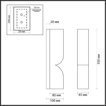 Светильник настенный Odeon Light Marbella (Марбелла) 6685/10WL