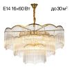 Люстра подвесная Citilux Jane (Джане) CL304183