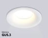 Светильник встраиваемый Ambrella Light Technic base (Тецхниц басе) TN102808