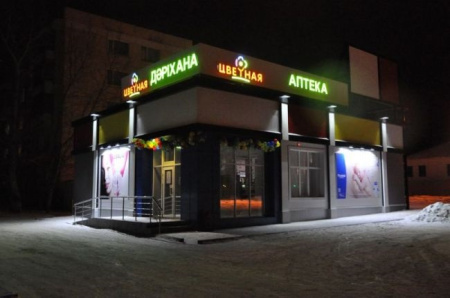 Прожектор светодиодный SignImpress WR12-220/12/15-WW