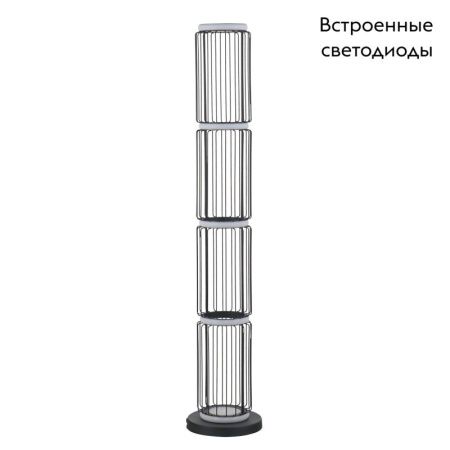 Торшер De Markt Айсфельд 655041101